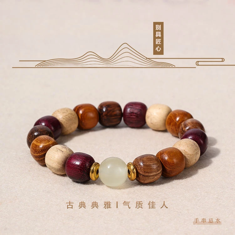 非金属木质手链 木质手串简约民族风简约百搭百搭小众男女手链