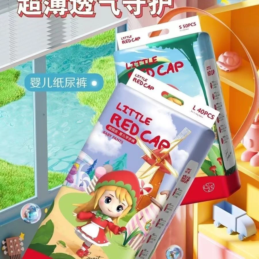 超薄通用尿不湿柔软干爽拉拉小红帽纸尿裤透气防水新生儿亲肤便携
