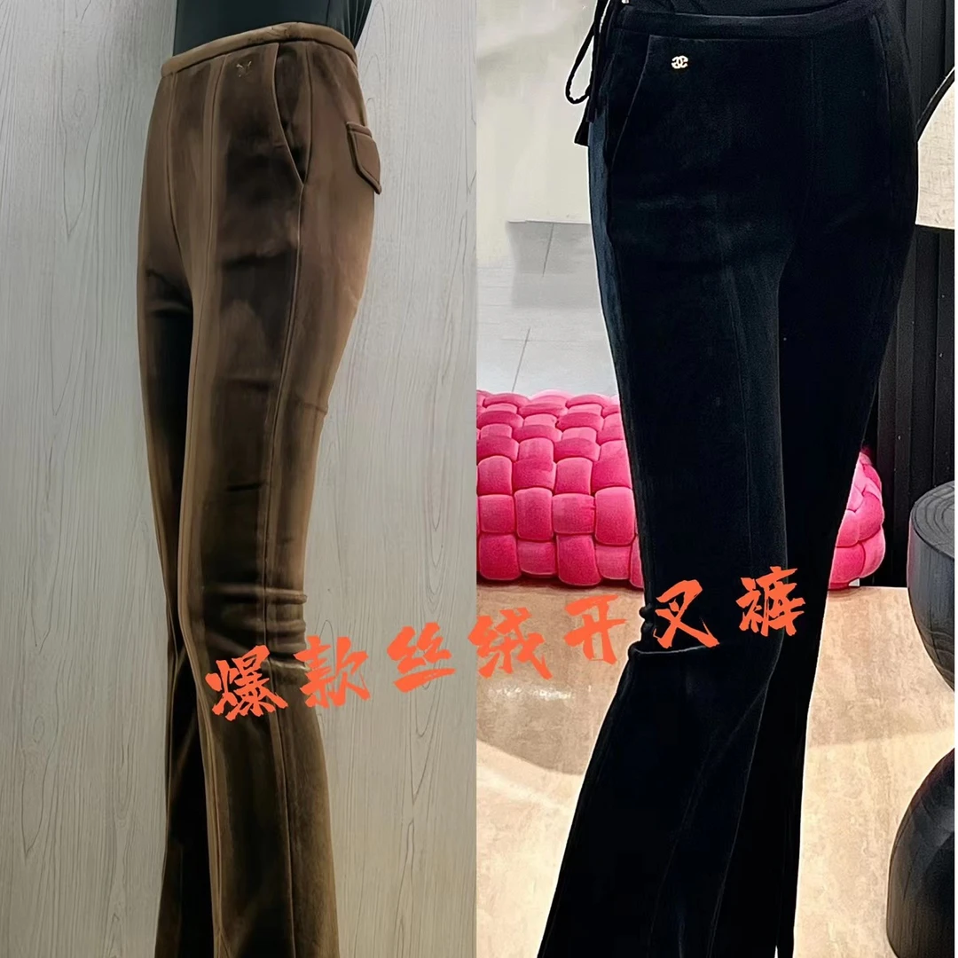 【茵姐推荐】丝绒时尚显瘦微喇加绒开叉裤秋冬