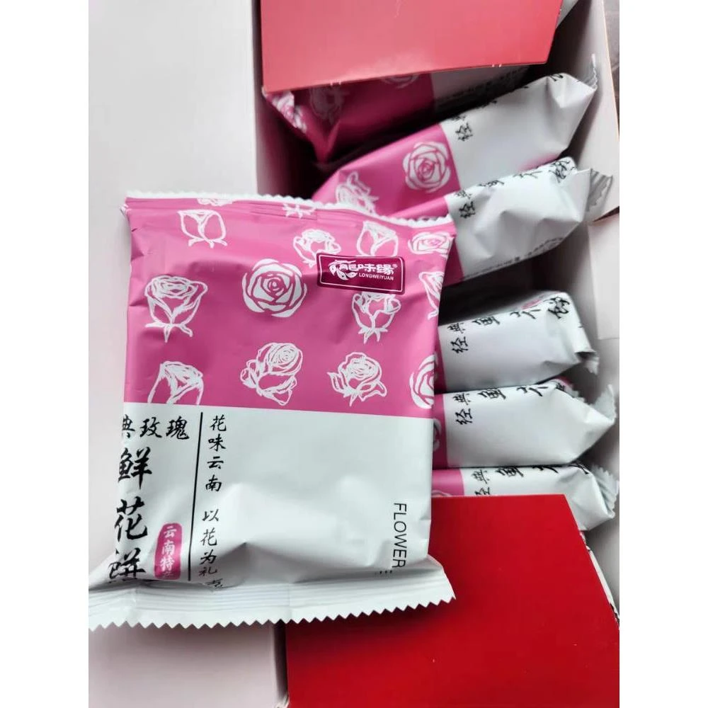新日期点龙味缘鲜花饼玫瑰饼手工现做云南特产糕礼盒装送礼送长辈