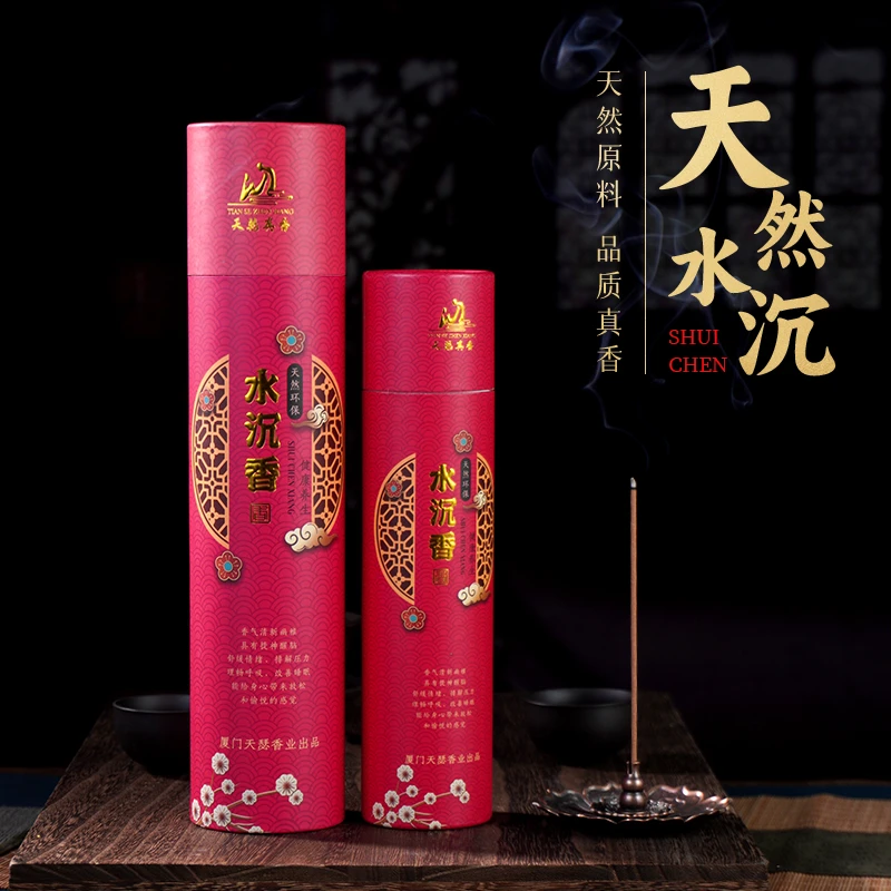 老山檀香天然线香水沉香优质居家办公健康环保薰香约200克长21cm