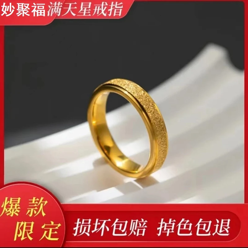 设计款爆闪满天星戒指网红情侣指环磨砂素圈男女通用DD1