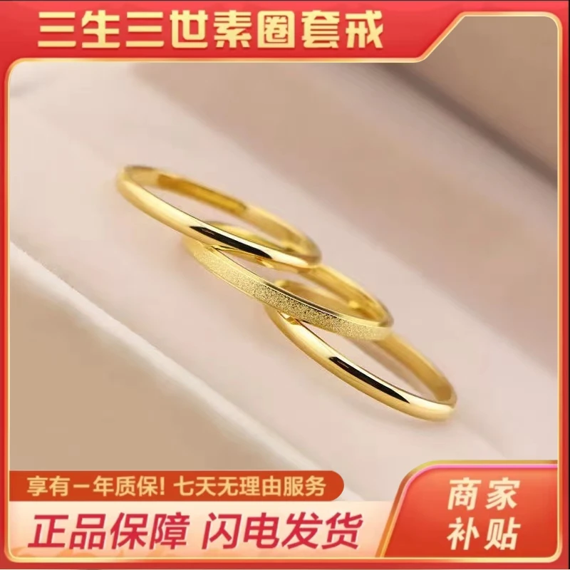 【专柜同款】三生三世磨砂小素圈戒指女时尚个性ins食指环尾戒F2