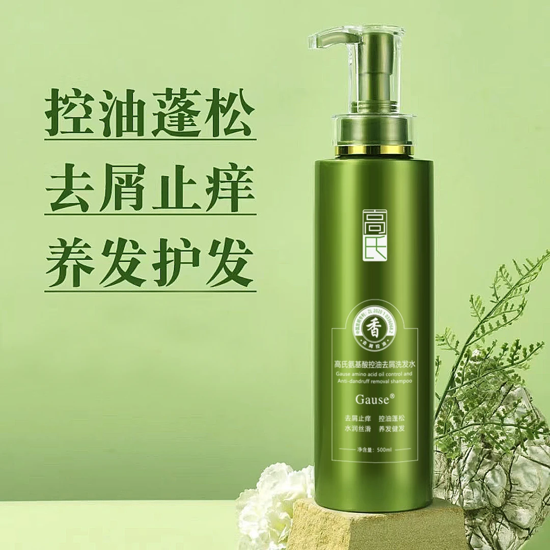 正品洗发水控油蓬松止痒持久留香护发素干枯毛躁修复顺滑洗护套装