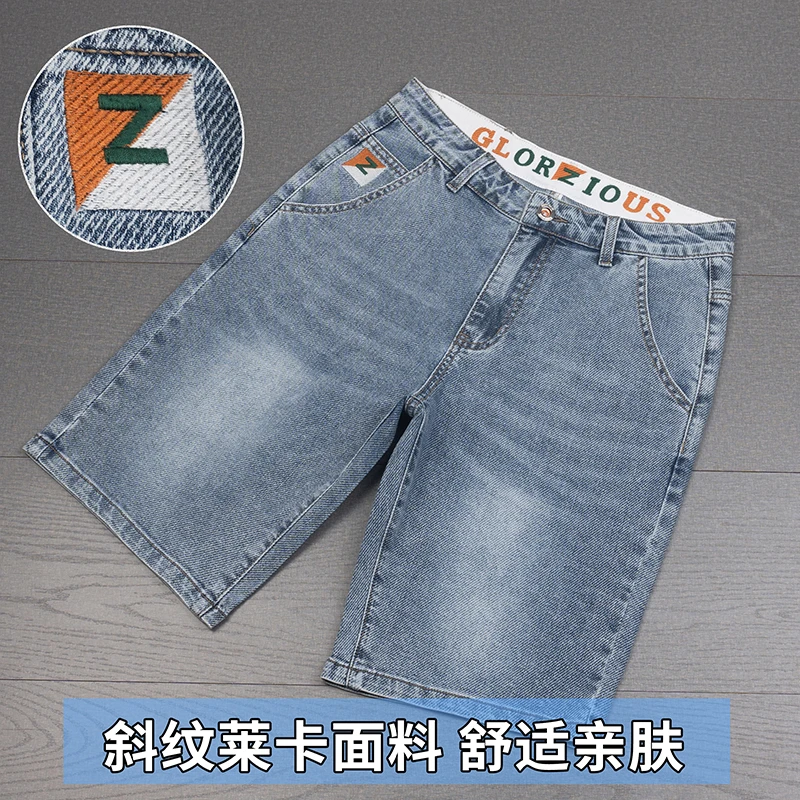 夏季薄款五分牛仔裤男直筒轻薄男士弹力裤子潮流简约透气裤子男