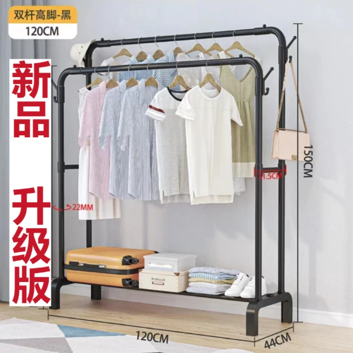 【下播恢复299】双杆衣帽架晾衣架家用衣帽一体收纳