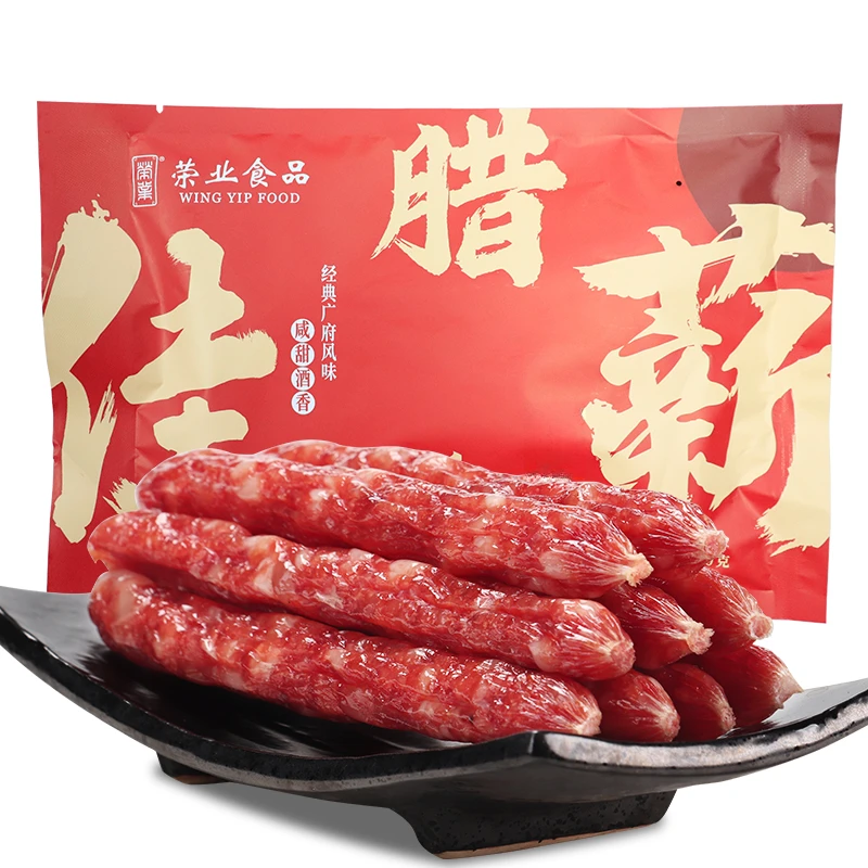 【主播福利】荣业广式腊肠 佳薪腊肠200g/包 地道广味