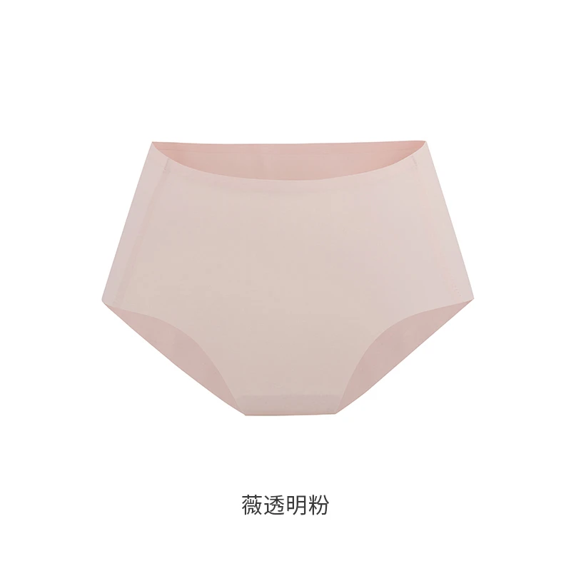 YIMOKA/伊茉卡无痕无尺码内裤女士轻薄透气中腰舒适三角裤女亲肤
