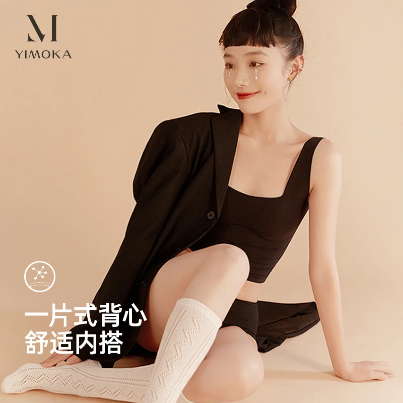 YIMOKA/伊茉卡复古法式方领bra in乳胶吊带背心一片式瑜伽舒适