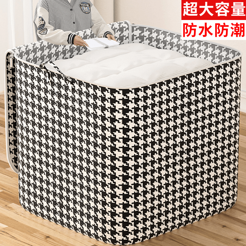家用被子收纳袋整理衣服大容量搬家打包袋可折叠收纳箱超大收纳袋
