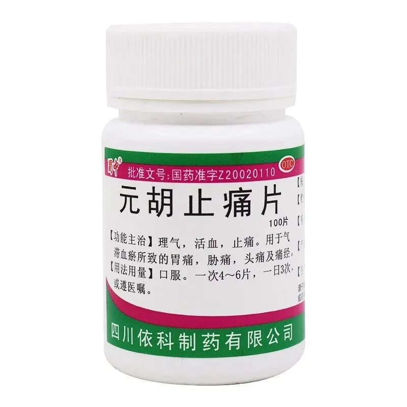 蜀中元胡止痛片0.25g*100片治头痛用于气滞血瘀所致头痛活血止痛