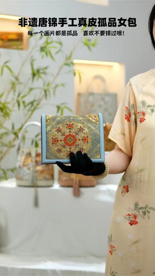 【闪购商品】织绣山月美学真皮软盒子