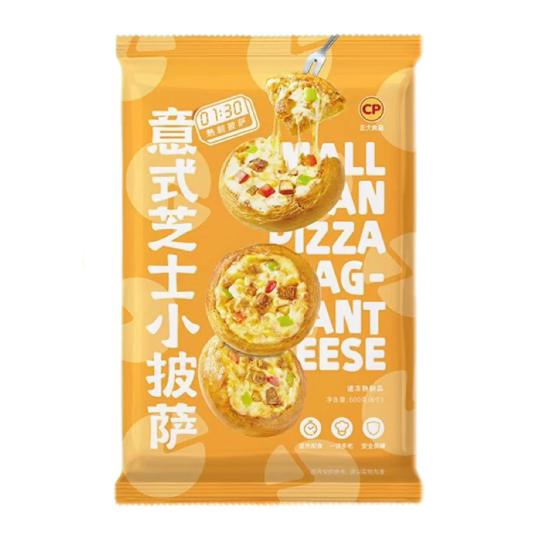 【兰州直发】正大意式芝士小披萨（6只装）600g/袋