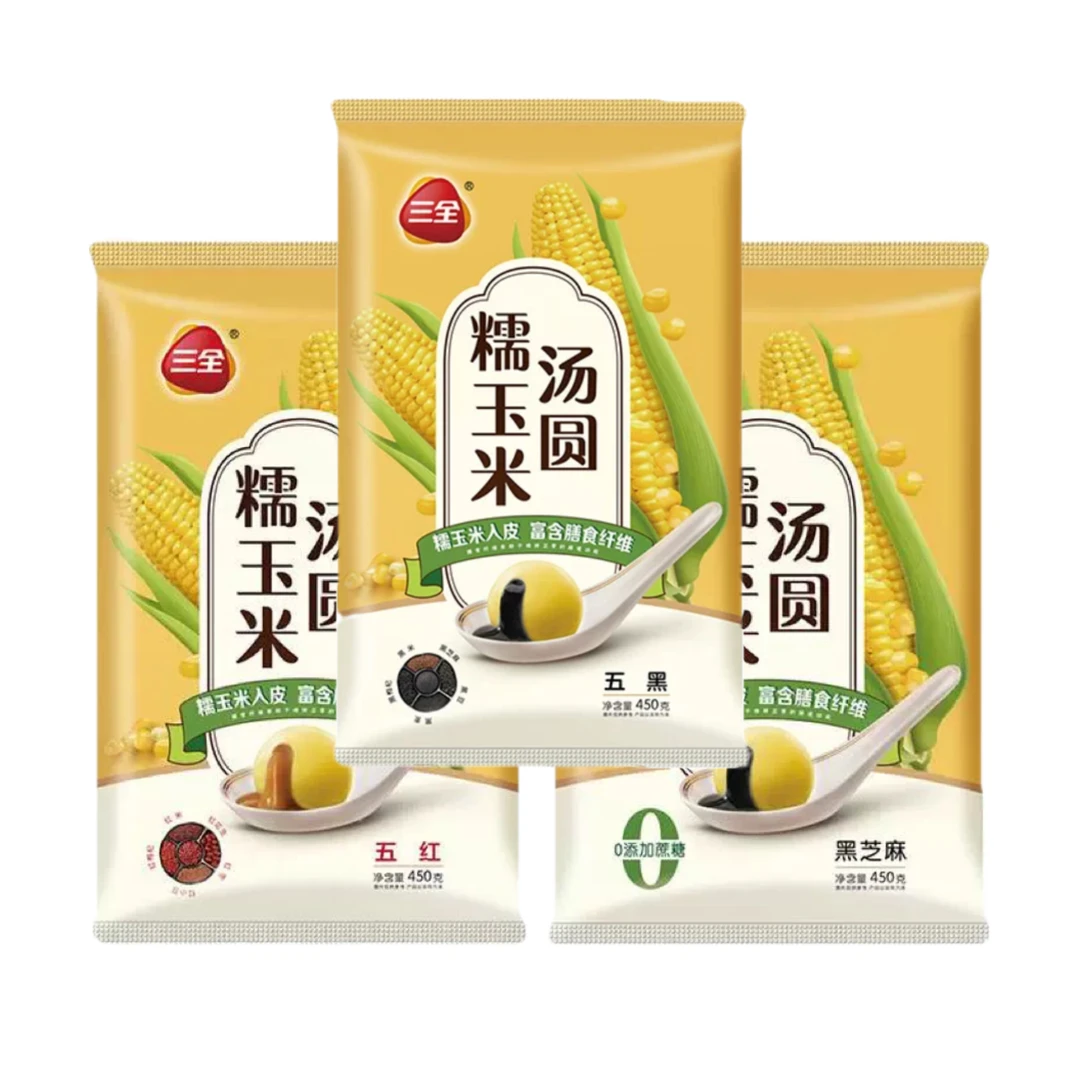 三(全)糯玉米（五红/五黑/0添加蔗糖黑芝麻）汤圆450g