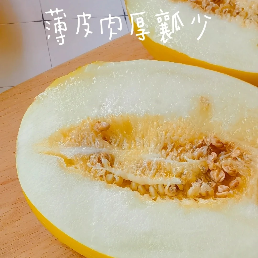 高端久红瑞蜜瓜一个（半小时送到家）