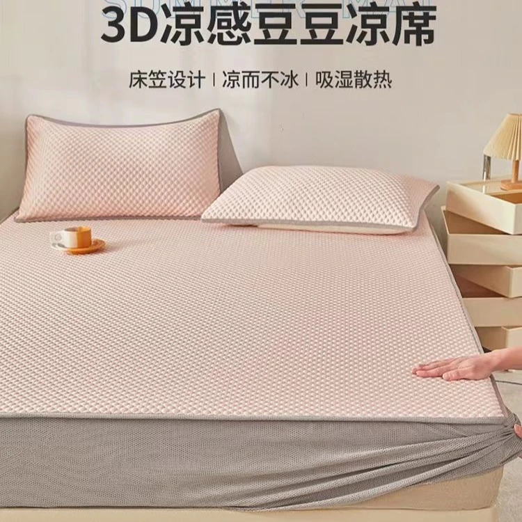 【小陈床品】冰豆豆床笠款凉席三件套 凉感凉席