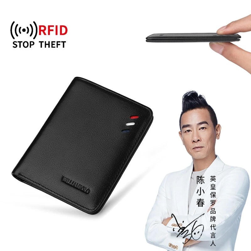 英皇保罗卡包男士真牛皮短款钱包钱夹卡三色纹多卡位钱包男皮卡包