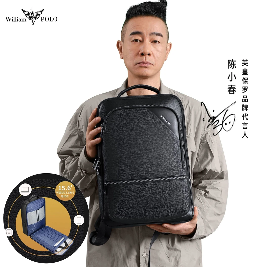 【陈小春推荐】英皇保罗双肩包真皮背包男头层牛皮多功能商务通勤包