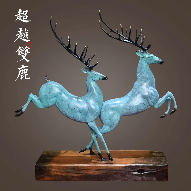 铜金岁月《超越双鹿》精品黄铜摆件玄关鹿摆件客厅家居摆装饰饰品件