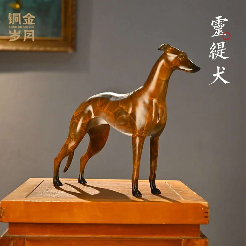 铜金岁月【灵缇犬】精品黄铜摆件狗摆件茶桌办公桌面酒柜家居装饰品