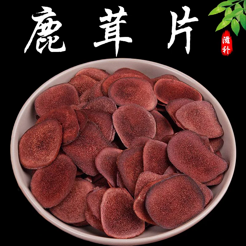 鹿茸正品道地半蜡鹿茸红粉片干货精选无硫搭配枸杞泡水喝滋补养生