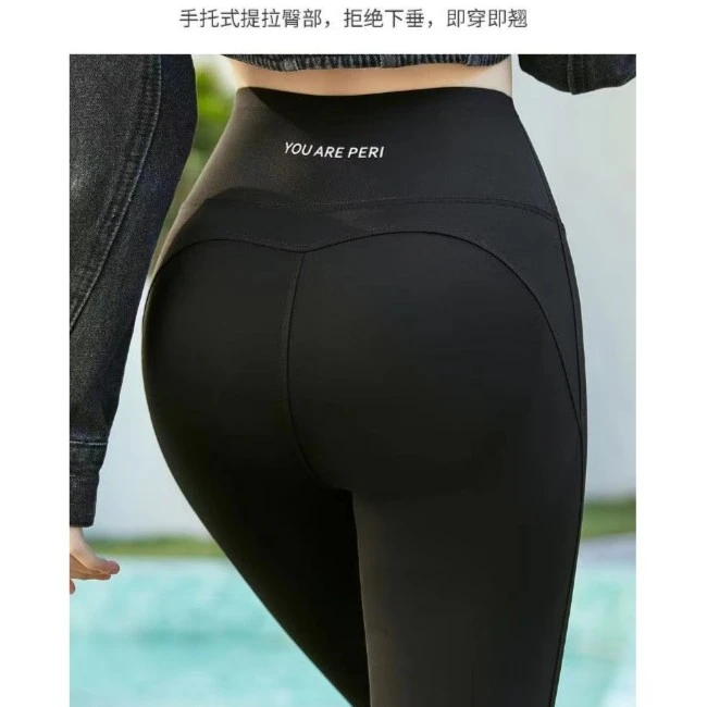 【蜜爷家】秋季新款芭比裤 2302#