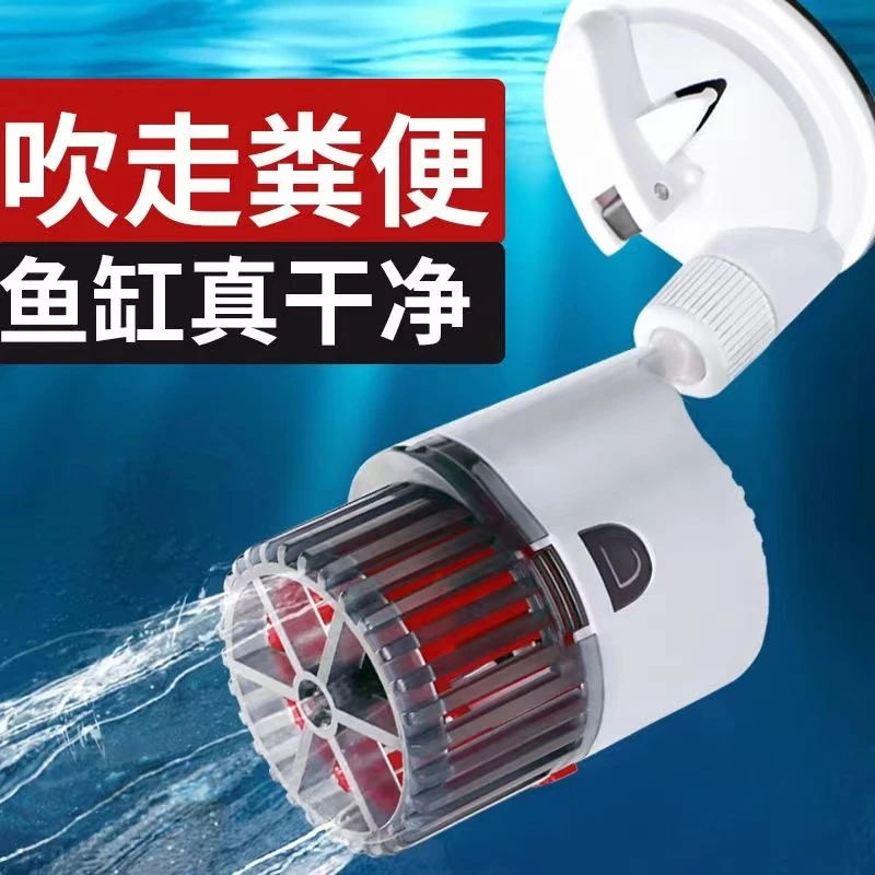 鱼缸造浪泵水族箱吹粪器造流泵鱼缸潜水循环冲浪泵静音小型可调节