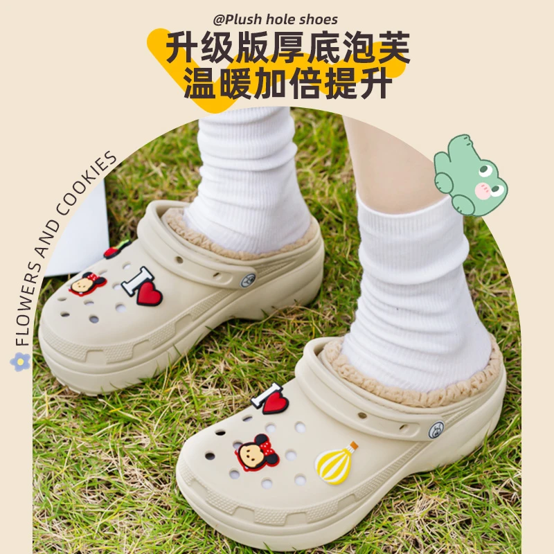 加绒云朵洞洞鞋女款2024年冬季棉拖防滑厚底增高毛绒包头拖鞋