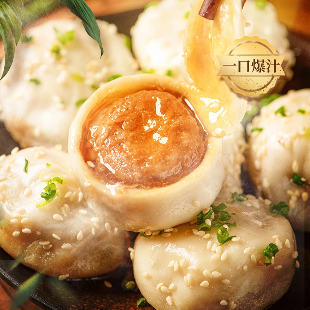 邵万生糟香生煎包鲜肉包子速食早餐半成品手工早点速冻食品面食