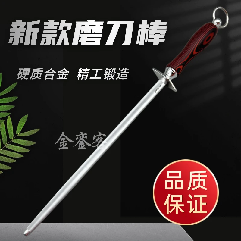德国进口工艺家用挡刀棍荡刀棒细纹磨刀棒打磨棒圆柱厨房专用