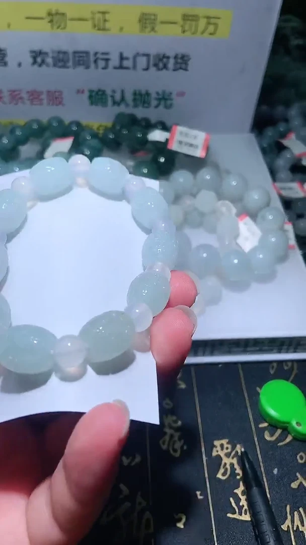 【闪购商品】定制翡翠未镶嵌···········