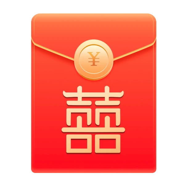 红包（收到看详情页）