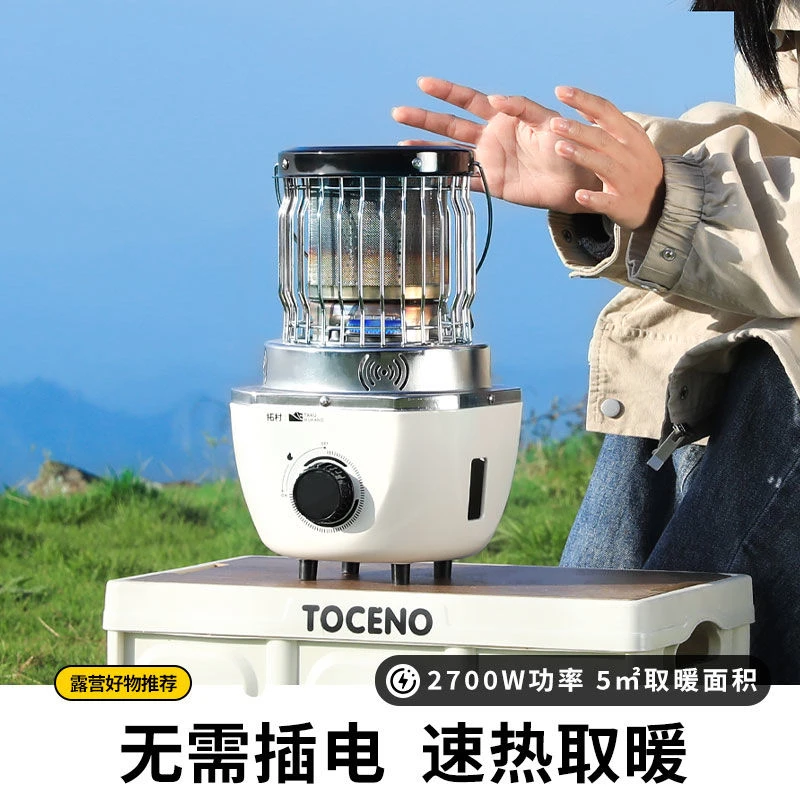 拓村户外便携式卡士取暖炉烧水炉高热防风户外帐篷取暖神器桌面炉
