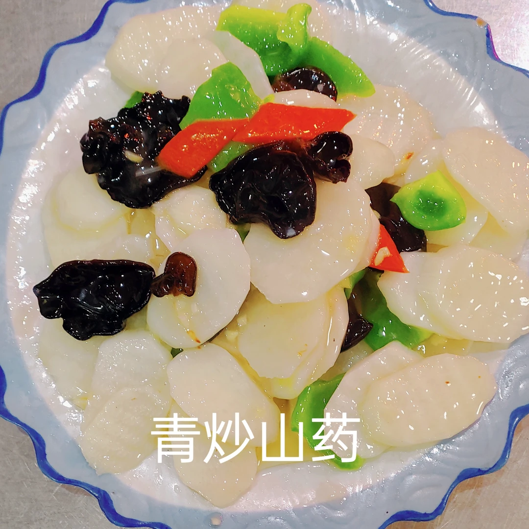 《清炒山药：清爽脆嫩，素食佳肴韵悠长》