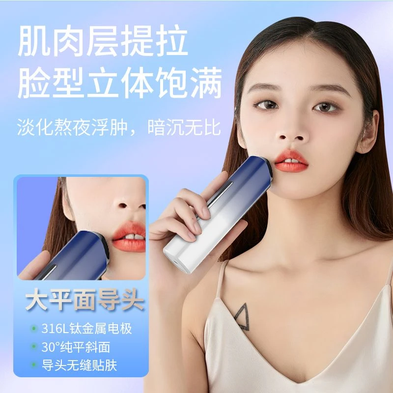 美容仪充电式脸部射频仪提拉紧致女士面部导入家用仪眼部嫩肤清洁
