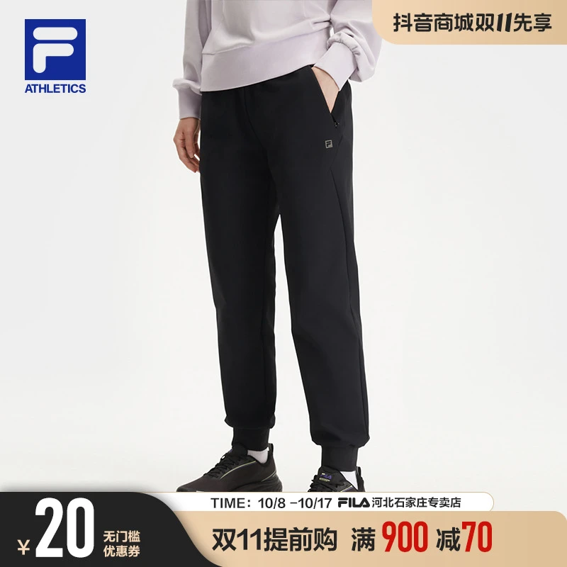 Fila/斐乐女士冬季【高弹保暖束脚裤】时尚运动收口长裤A11W441607F