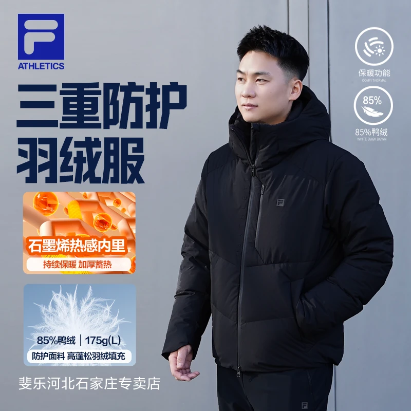 Fila/斐乐男子【防风加厚连帽羽绒服】秋冬保暖运动外套A11M441904F