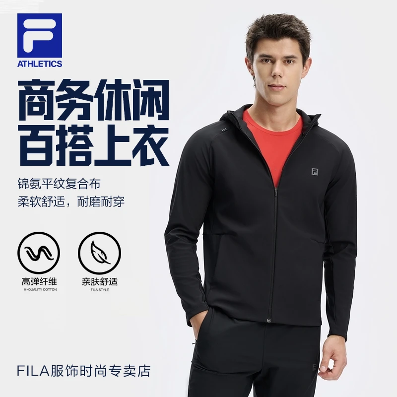 Fila/斐乐男款【简约百搭运动上衣】 新款运动连帽外套 A11M431503F