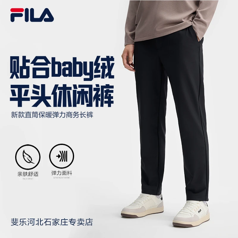Fila/斐乐男【贴合baby绒平头休闲裤】新款直筒商务长裤F11M512601F