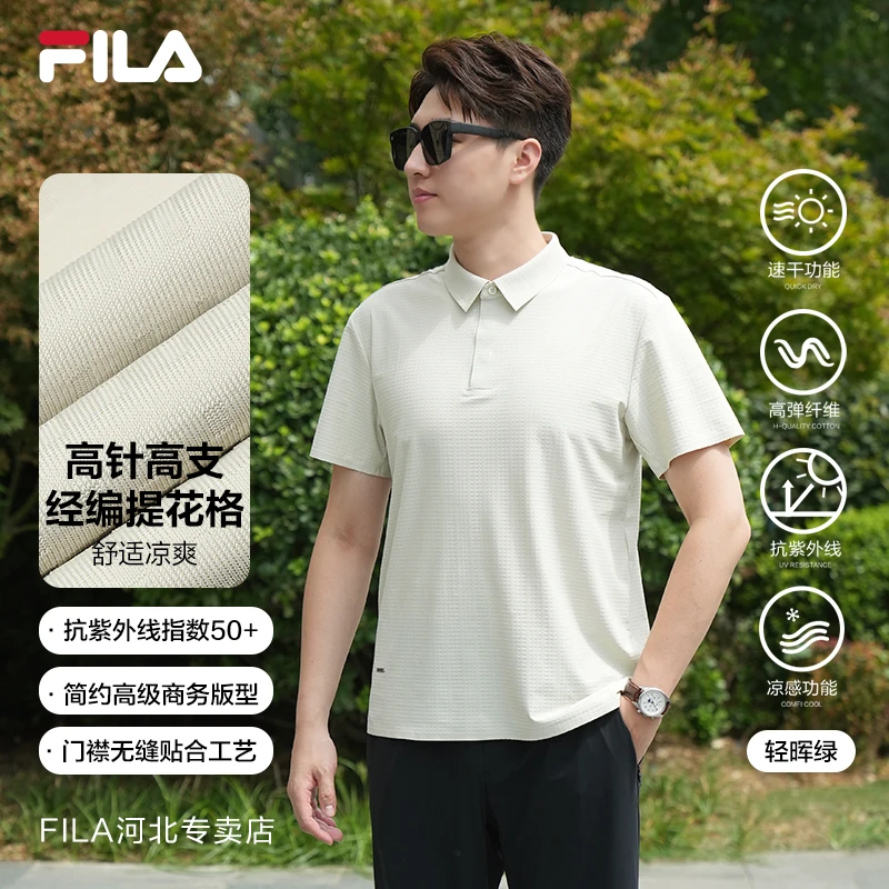Fila/斐乐男士【凉感防晒高档POLO衫】速干挺括商务短袖F11M432107F