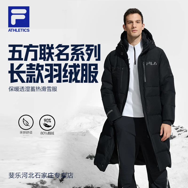 Fila/斐乐男【五方联名滑雪服】秋冬90绒蓄热长款羽绒服A11M446922F