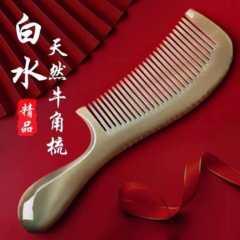 一个白水牛角梳子正品大号女士专用长发头部经络梳按摩