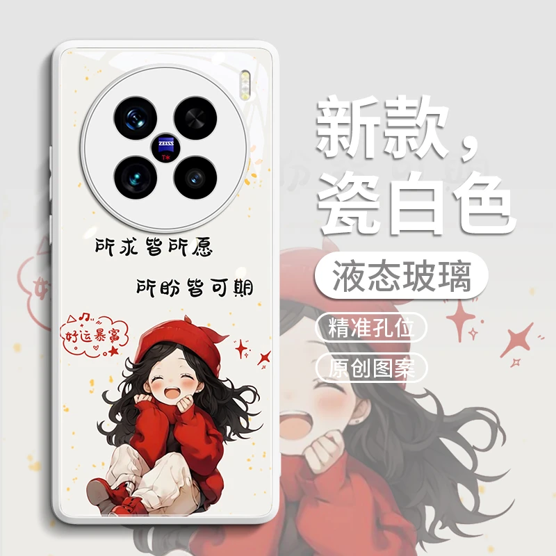 适用vivoX200手机壳X200pro保护套pro新款ultra叉x100的+玻璃por