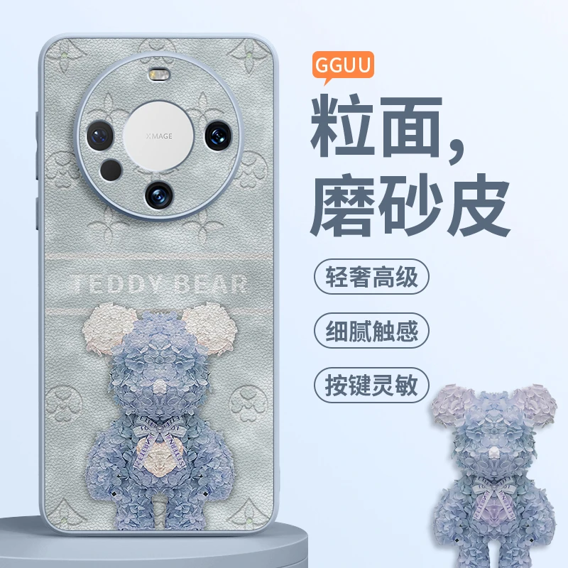 花瓣永生暴力熊适用华为mate70pro手机壳mate60套小羊皮40轻奢的3