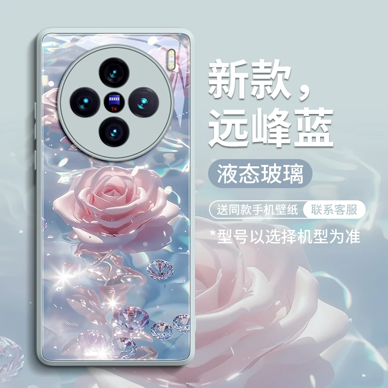 水波玫瑰适用vivoX100S手机壳X100pro保护套新款ultra叉X100的pro