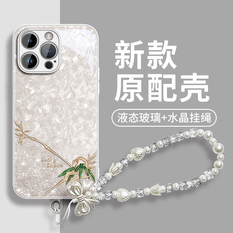 适用苹果17手机壳iPhone16Promax女款15小众14高级感13镜头2025新