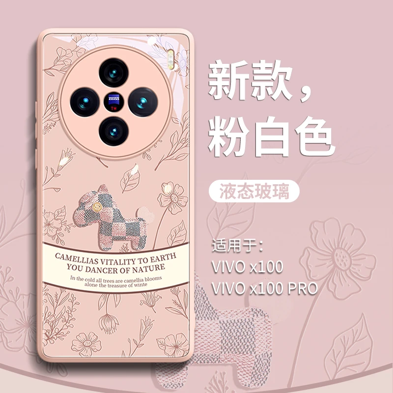 复古小马适用vivox100pro手机壳新款x100奢华x90pro高级x90s玻璃x