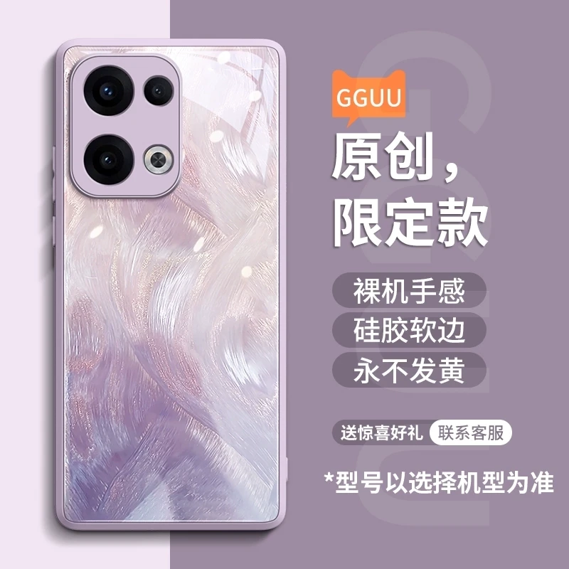 适用opporeno14pro手机壳reno13套13新款+小众pro高级感镜头oppo