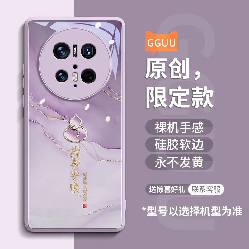 适用华为mate70手机壳mate70pro保护套招财蛇年mate70pro+新款mat