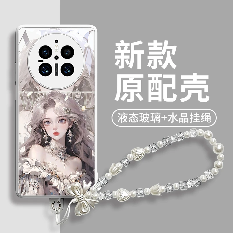 适用华为mate70手机壳mate70pro镜头60高级感轻奢50带手链40高级
